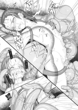 Page 23 of Shokuzai no Ma 8