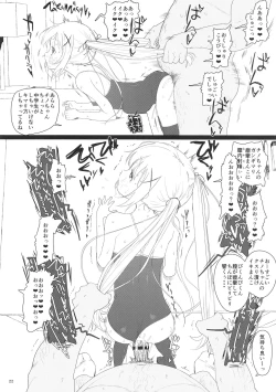 Page 22 of Chimametai ga Tabegoro datta no de Oishiku Itadaichaimashita