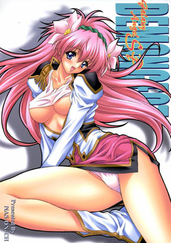 [Nas-On-Ch (Nas-O)] Demongeot SP (Galaxy Angel) [English]