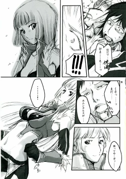 Page 10 of CHRONICLE