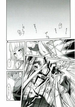 Page 14 of CHRONICLE