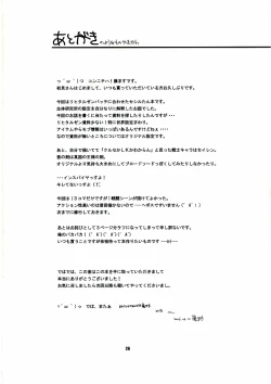 Page 25 of CHRONICLE