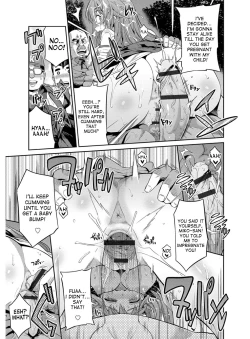 Page 146 of Hyoui Koukan Ch. 1-8