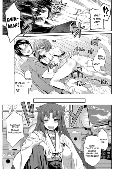 Page 24 of Hyoui Koukan Ch. 1-8