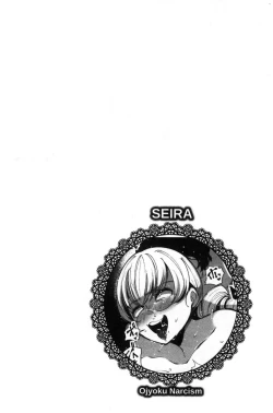 Page 25 of Inshitsu Honeyhole