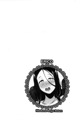 Page 47 of Inshitsu Honeyhole