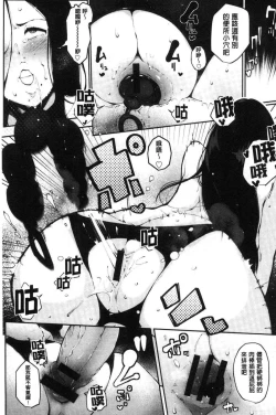 Page 56 of Inshitsu Honeyhole