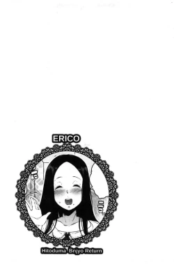 Page 68 of Inshitsu Honeyhole