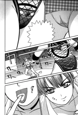 Page 19 of Rumble Bumps