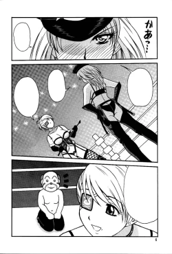 Page 5 of Rumble Bumps