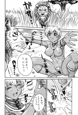 Page 79 of Rumble Bumps