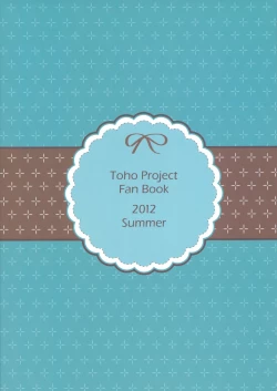 Page 2 of Totsugeki! Yukari no Bangohan 3