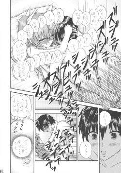 Page 42 of Unmei Senya no Initiation