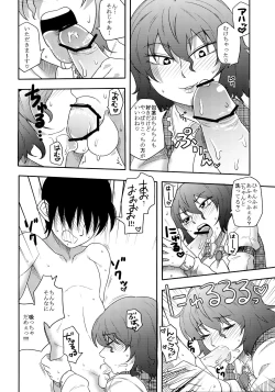 Page 8 of Intense Pollination Reincarnation