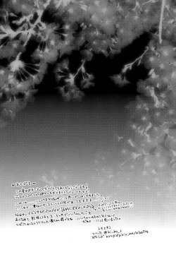 Page 36 of Ai wa Shiranai