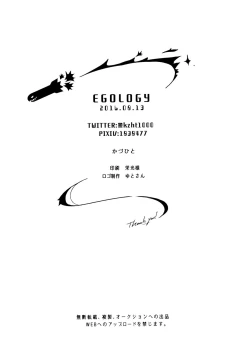 Page 26 of Iiko no Mahou 2 | 好孩子的魔法2