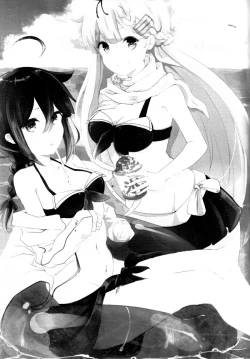 Page 3 of Iiko no Mahou 2 | 好孩子的魔法2