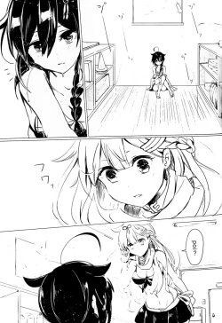 Page 12 of Ii Ko no Mahou