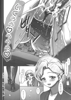 Page 10 of BBS NOTE 2008 SUMMER