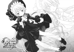 Page 1 of Sakuan Sengashuu Hinata