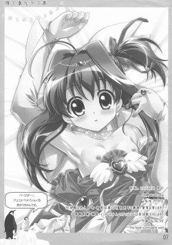 Page 7 of Sakuan Sengashuu Hinata