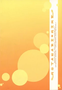 Page 2 of Futanari hime