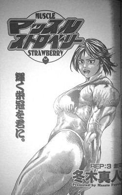 Download Muscle Strawberry Chapter 3