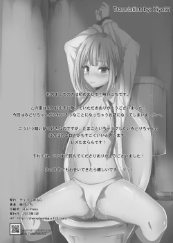 Page 26 of Midori wa Kawaii Boku no Benki