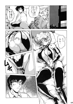 Page 12 of Neue Walkure