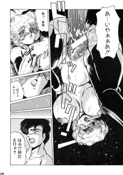 Page 19 of Neue Walkure