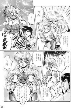 Page 27 of Neue Walkure
