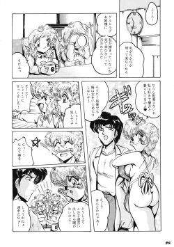 Page 28 of Neue Walkure