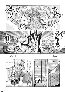 Page 35 of Neue Walkure