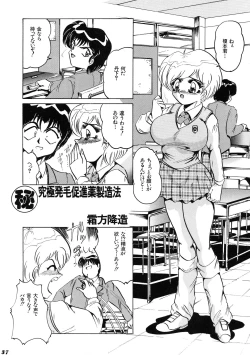 Page 37 of Neue Walkure
