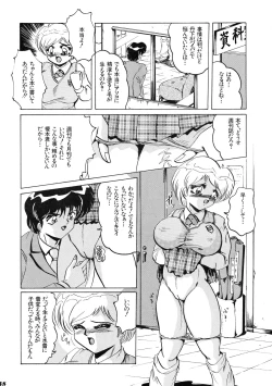 Page 38 of Neue Walkure