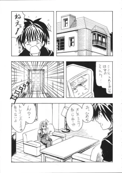 Page 2 of Koki no Tane Vol.1