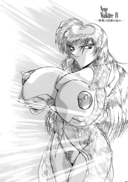 Page 22 of Neue Walkure Zwei