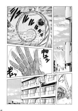 Page 23 of Neue Walkure Zwei