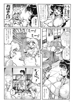 Page 8 of Neue Walkure Drei