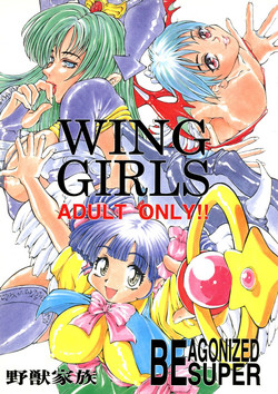 Download Be Agonized Super Wing Girls