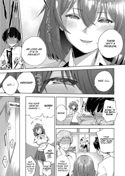 Page 3 of Yamitsuki Pheromone | Addictive Pheromone