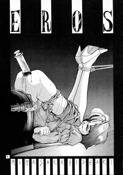 Page 6 of Ah, Dame da yo Dame Dame Gomen (Sailor moon, Sonic Soldier Borgman