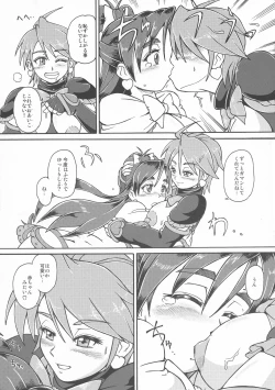 Page 15 of Retsujou!! Moukinken