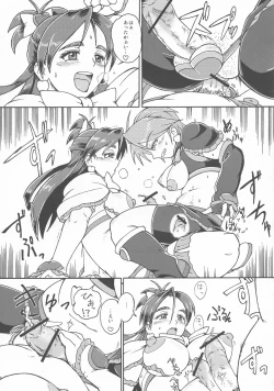 Page 18 of Retsujou!! Moukinken