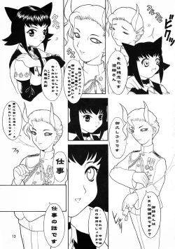 Page 13 of MAD ARTIST BREASTES