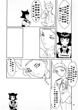 Page 14 of MAD ARTIST BREASTES