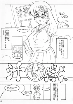 Page 39 of MAD ARTIST BREASTES