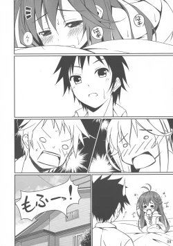 Page 8 of Touwachi no Erio-chan