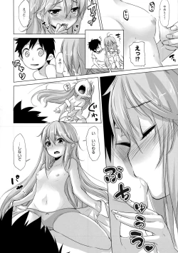 Page 15 of INCOMPREHENSIBLE