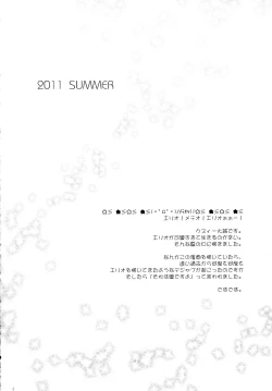 Page 3 of Brilliant Stars